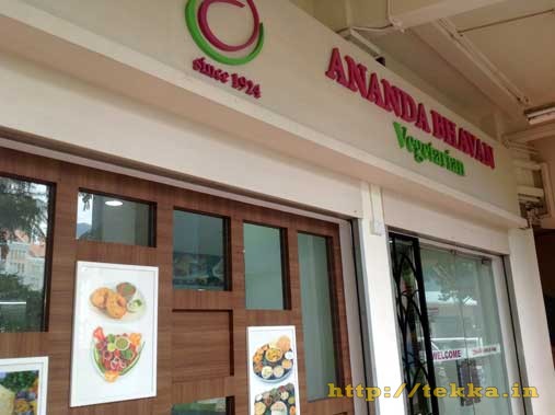 outlet